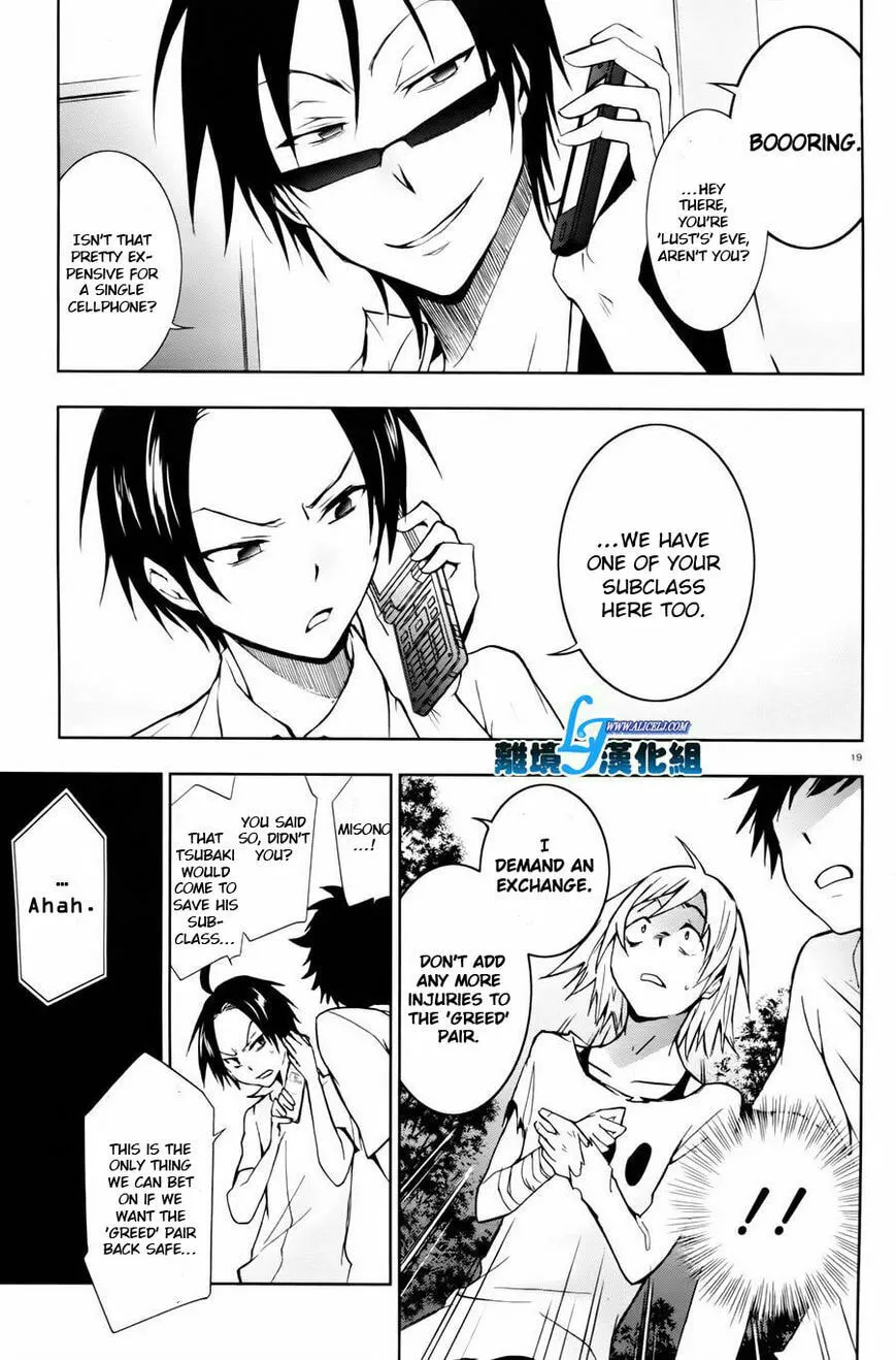 Servamp Chapter 27 page 14 - 