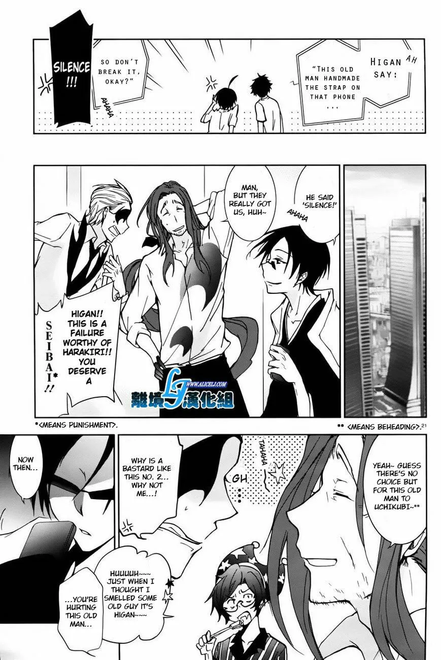 Servamp Chapter 27 page 16 - 