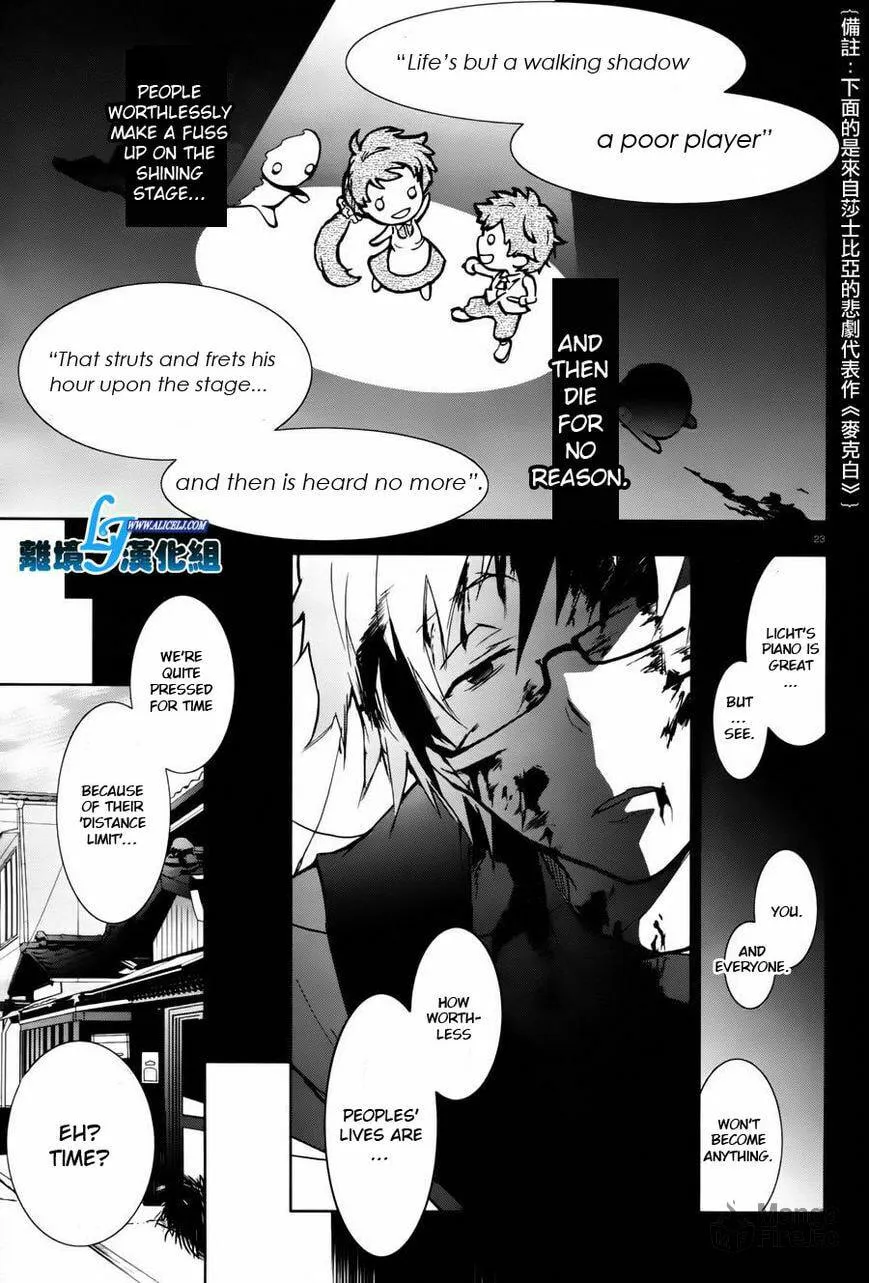 Servamp Chapter 27 page 18 - 