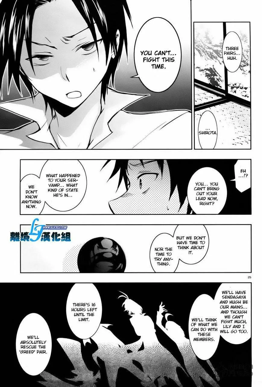 Servamp Chapter 27 page 20 - 
