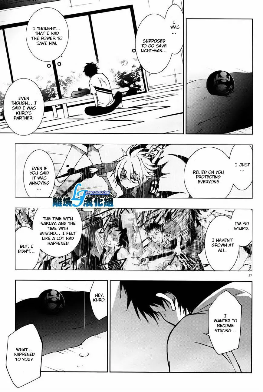Servamp Chapter 27 page 22 - 