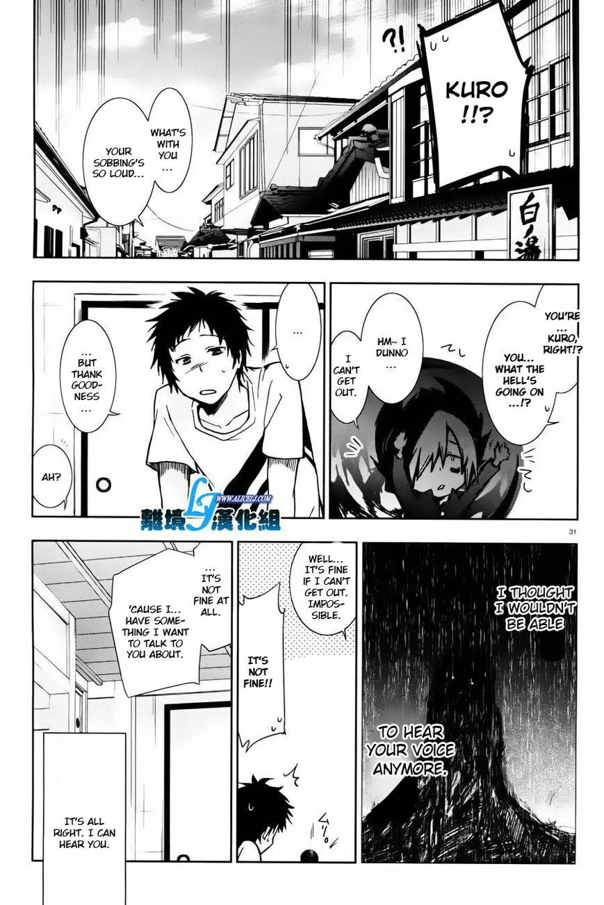 Servamp Chapter 27 page 26 - 