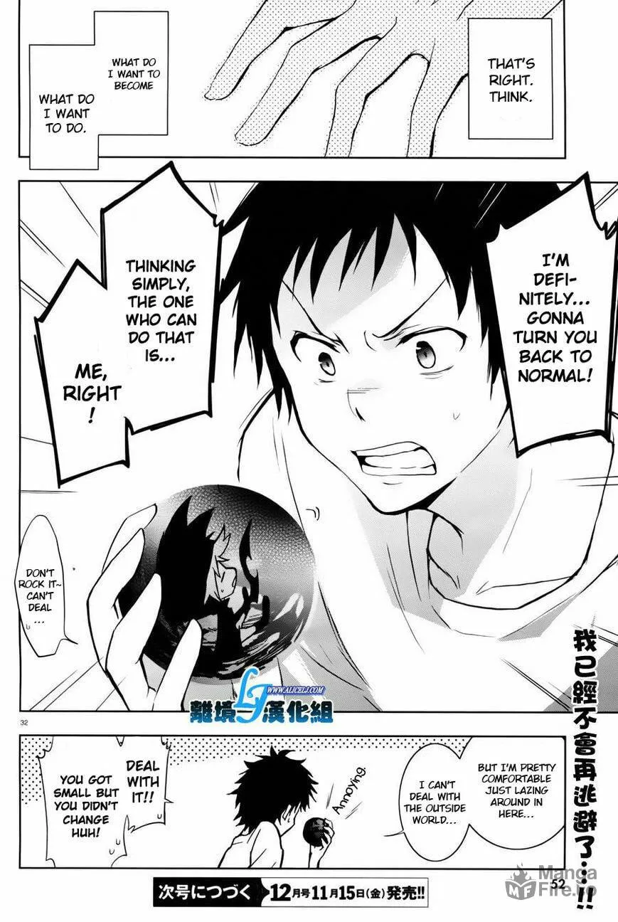 Servamp Chapter 27 page 27 - 