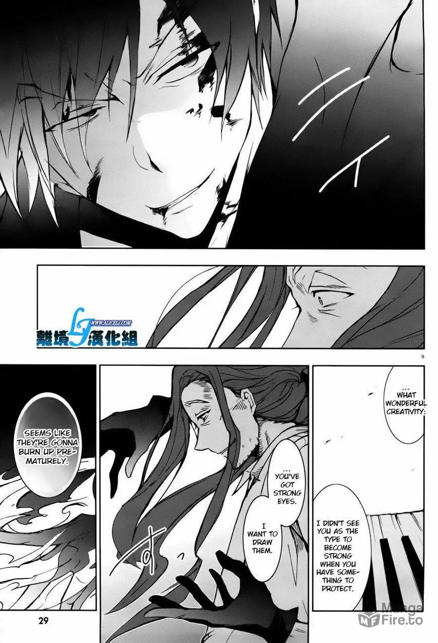 Servamp Chapter 27 page 5 - 