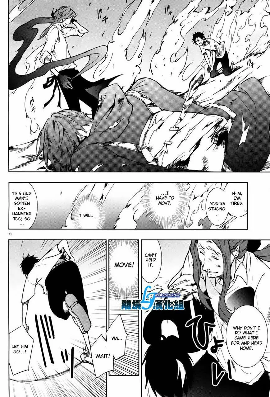 Servamp Chapter 27 page 7 - 