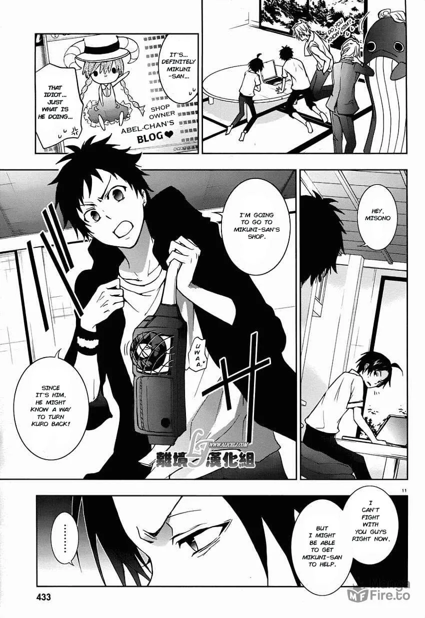 Servamp Chapter 28 page 12 - 