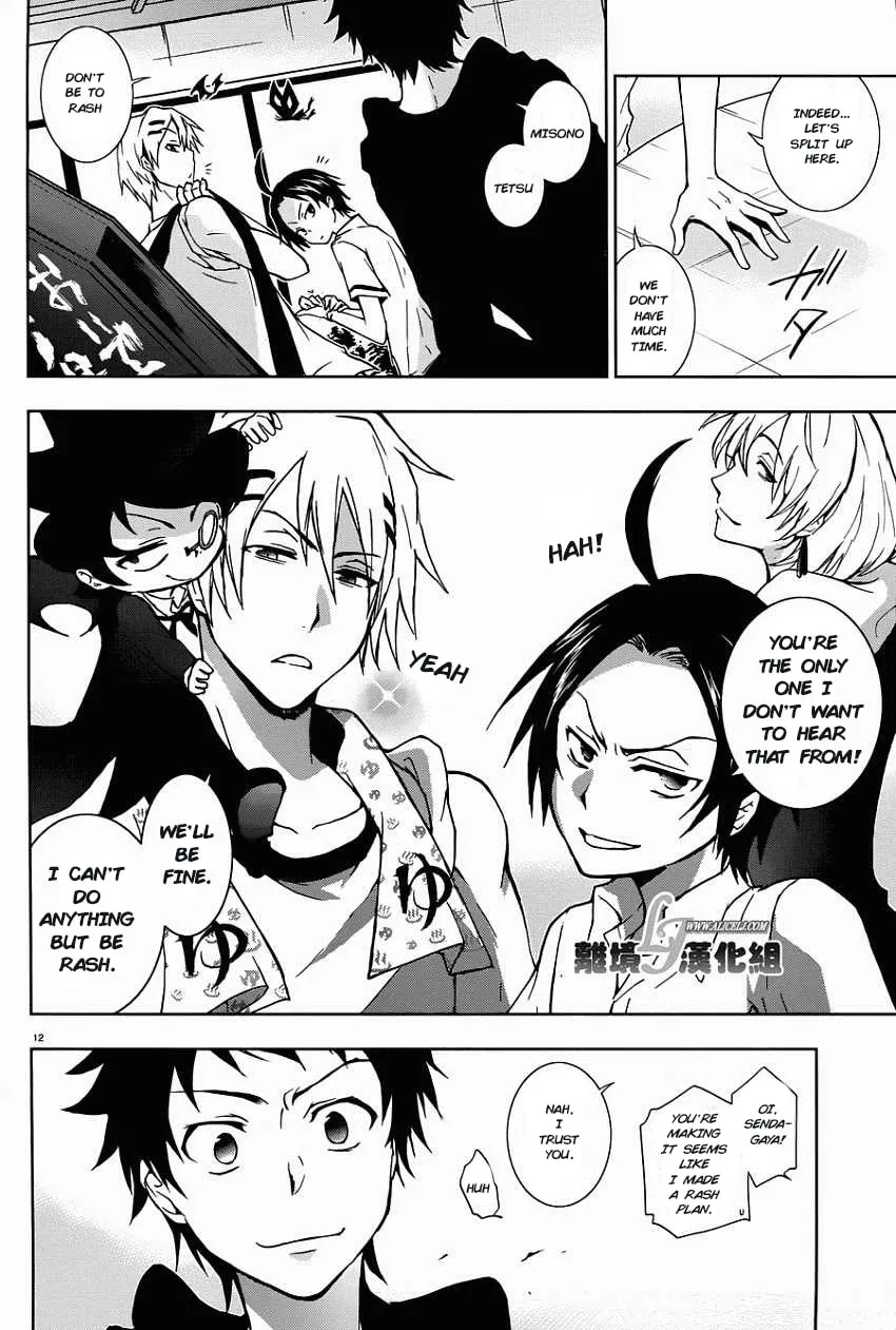 Servamp Chapter 28 page 13 - 