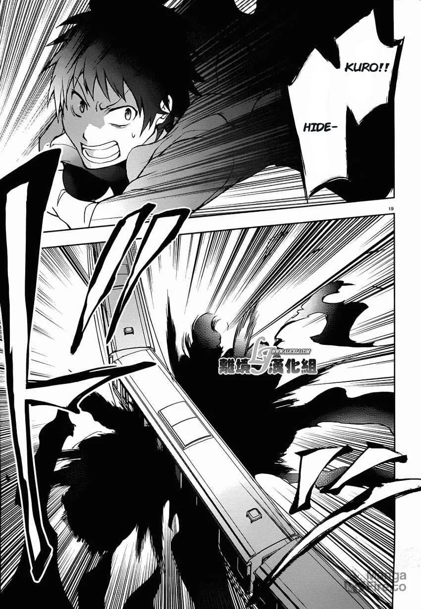 Servamp Chapter 28 page 20 - 