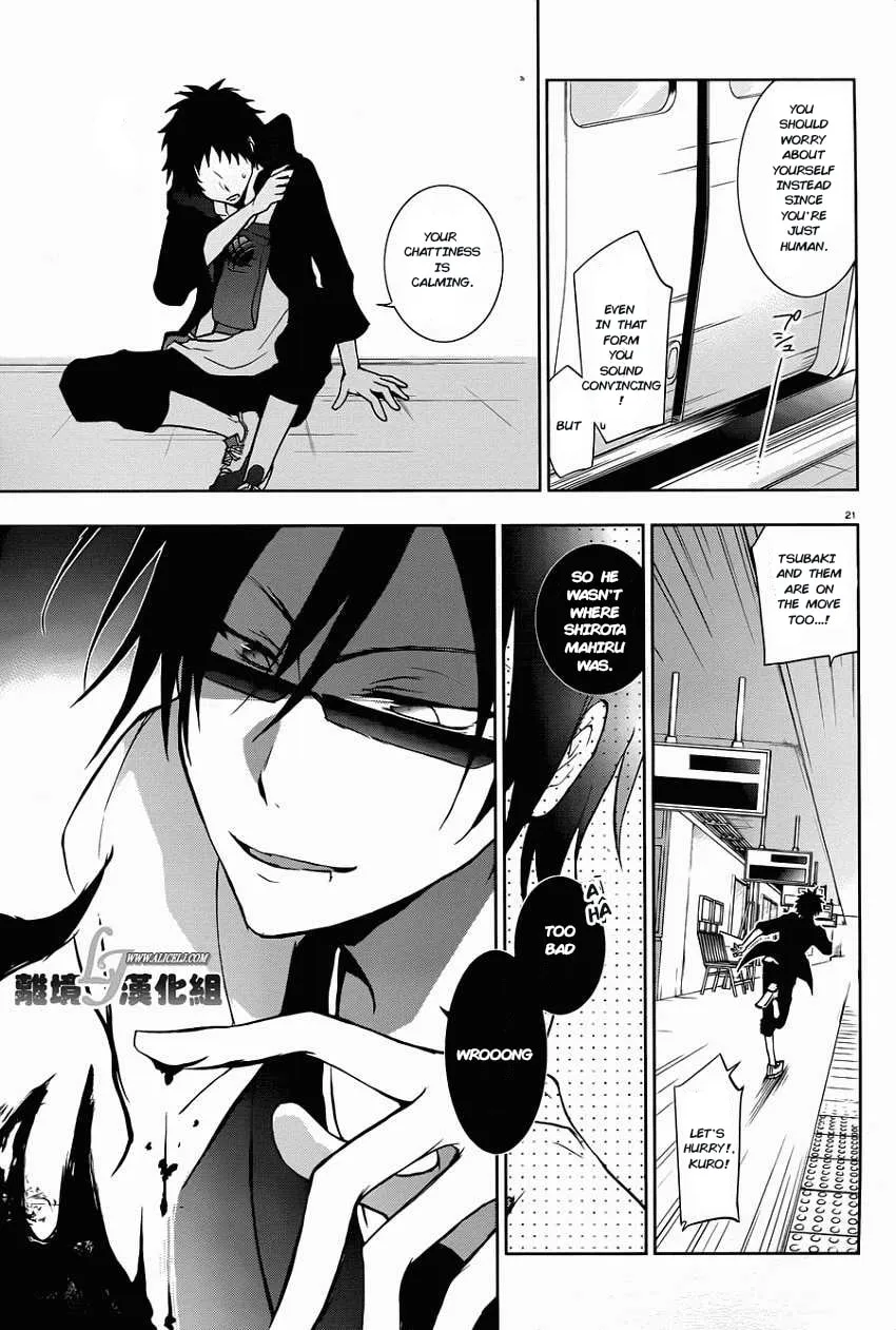 Servamp Chapter 28 page 22 - 