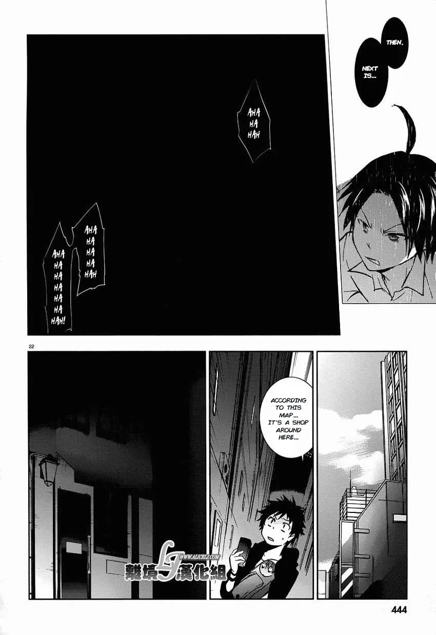 Servamp Chapter 28 page 23 - 