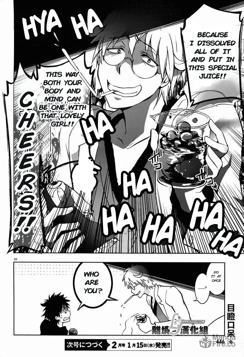 Servamp Chapter 28 page 25 - 