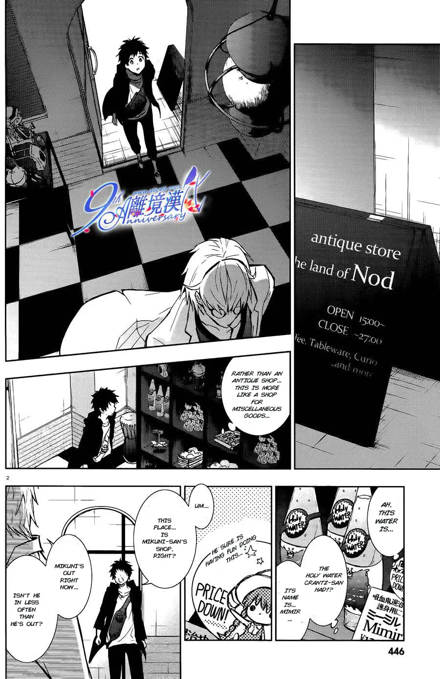 Servamp Chapter 29 page 2 - 
