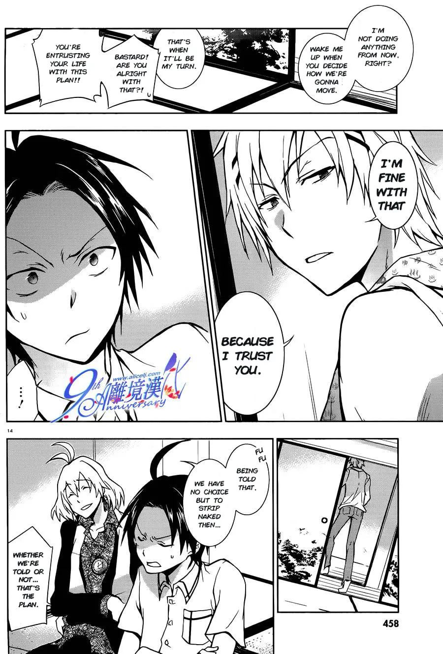 Servamp Chapter 29 page 14 - 