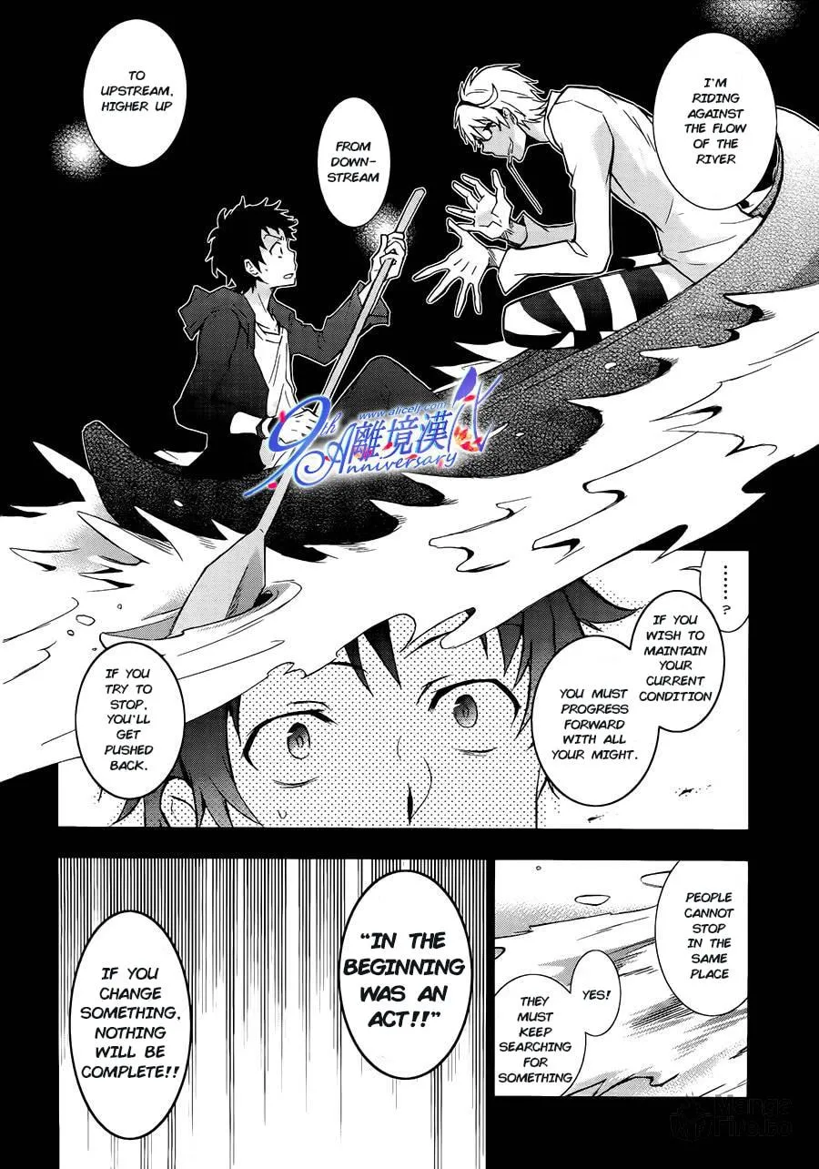 Servamp Chapter 29 page 20 - 