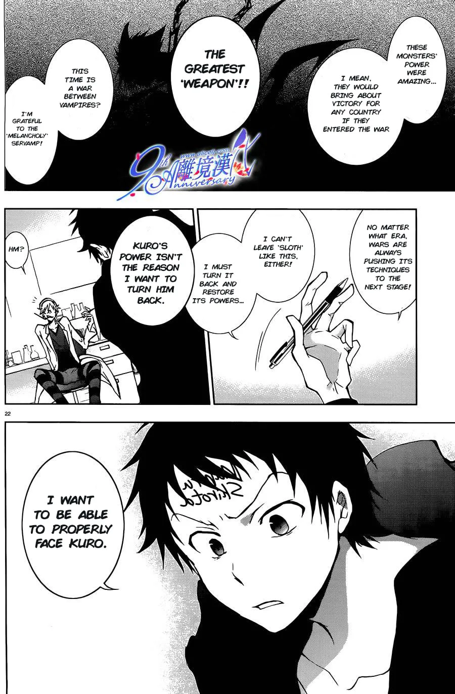 Servamp Chapter 29 page 22 - 