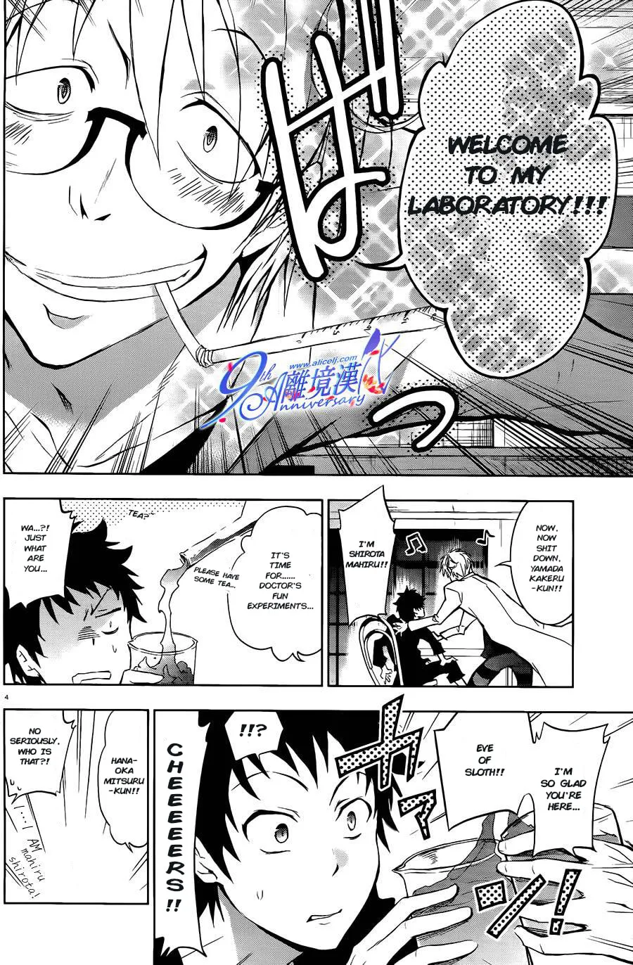 Servamp Chapter 29 page 4 - 