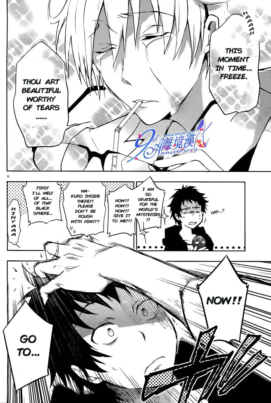 Servamp Chapter 29 page 8 - 