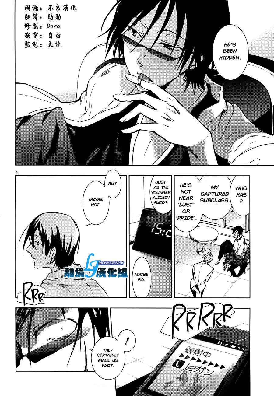 Servamp Chapter 30 page 2 - 