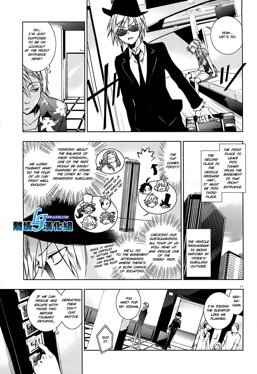 Servamp Chapter 30 page 11 - 