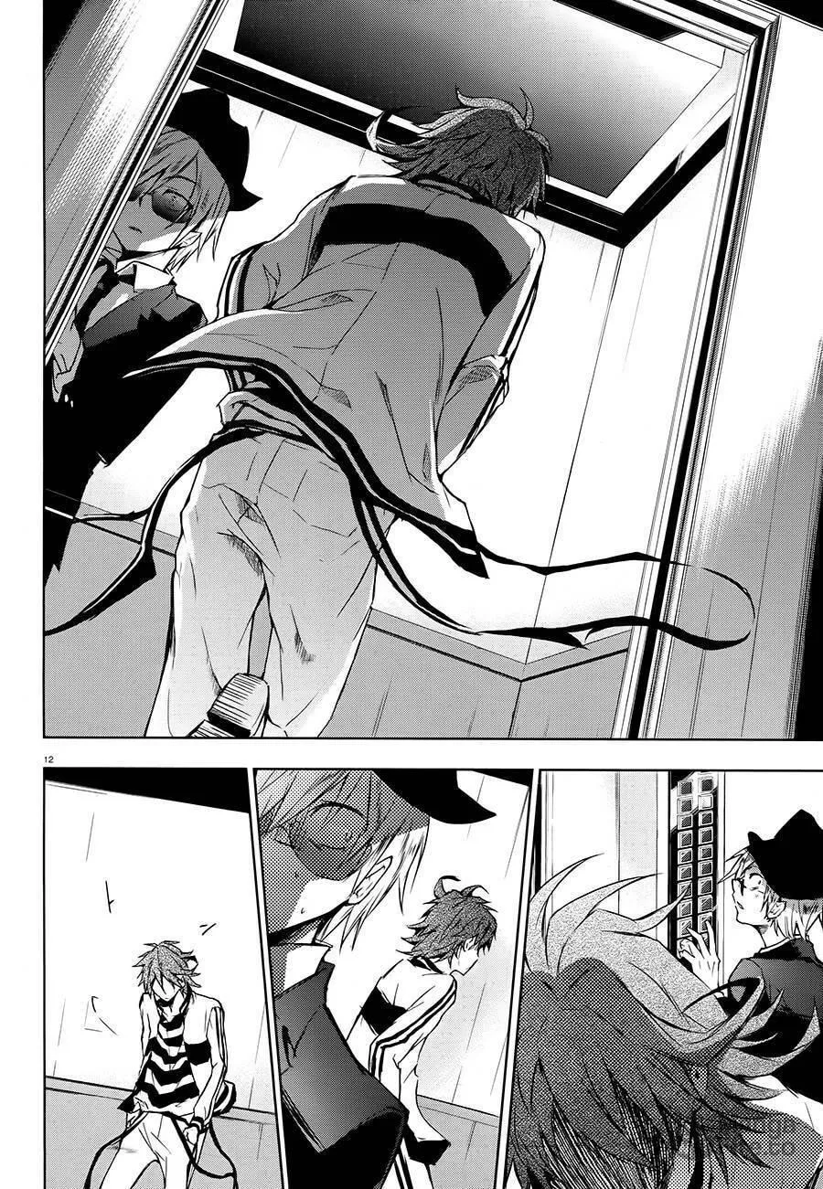 Servamp Chapter 30 page 12 - 
