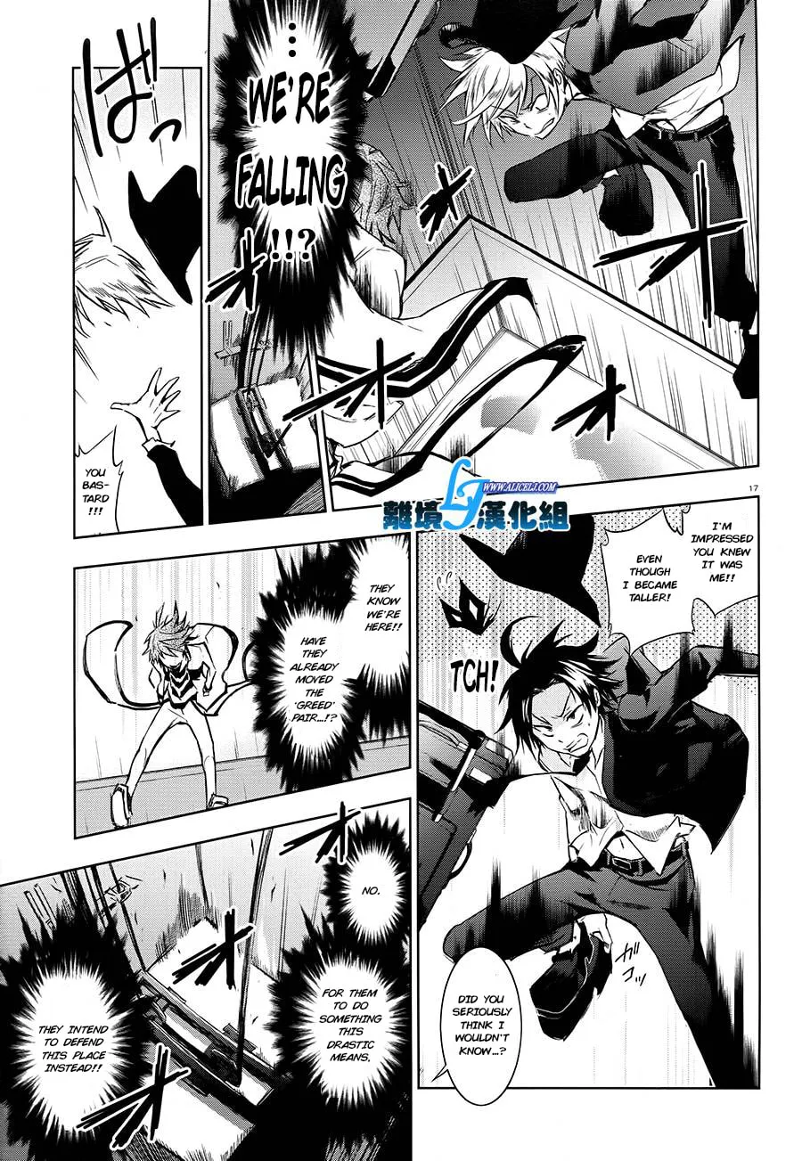 Servamp Chapter 30 page 17 - 