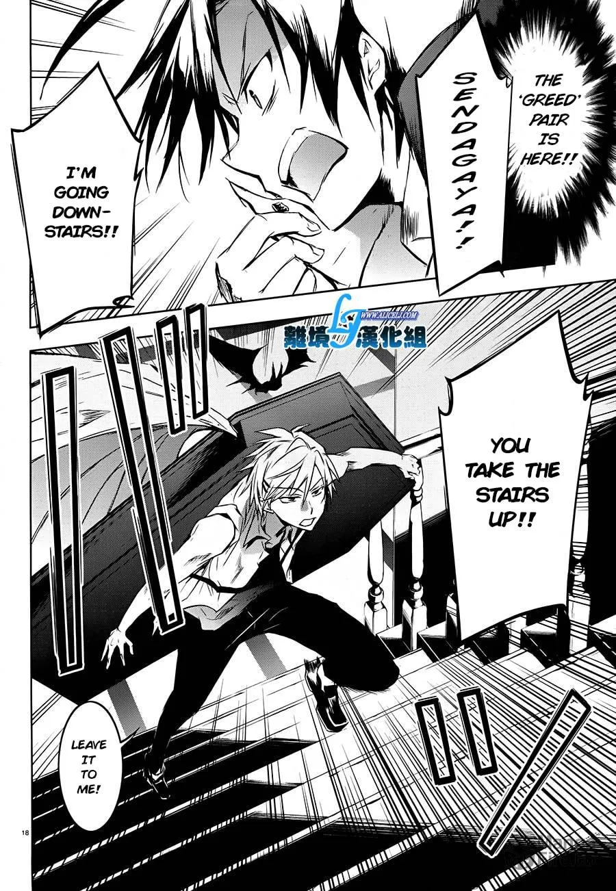Servamp Chapter 30 page 18 - 