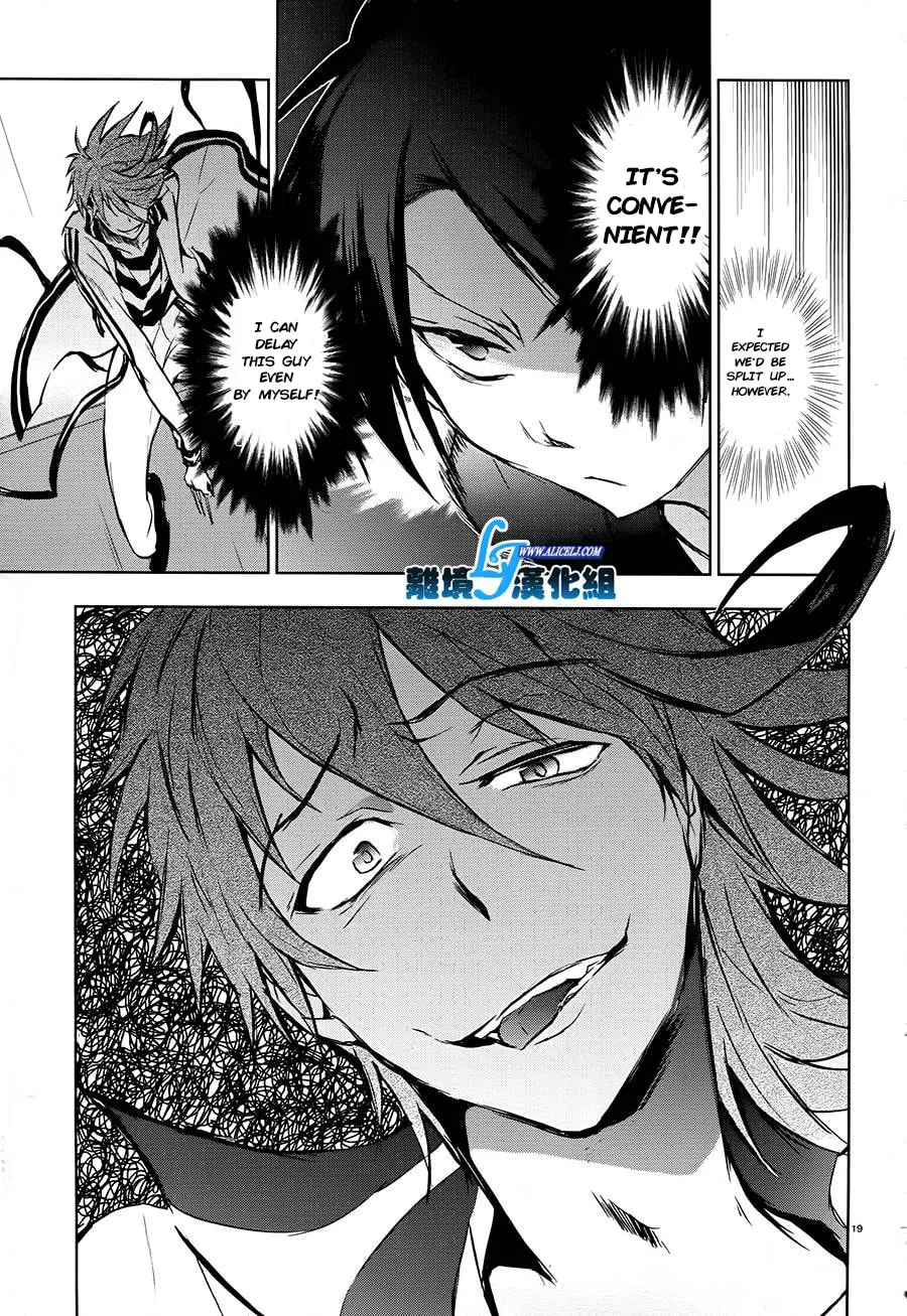 Servamp Chapter 30 page 19 - 