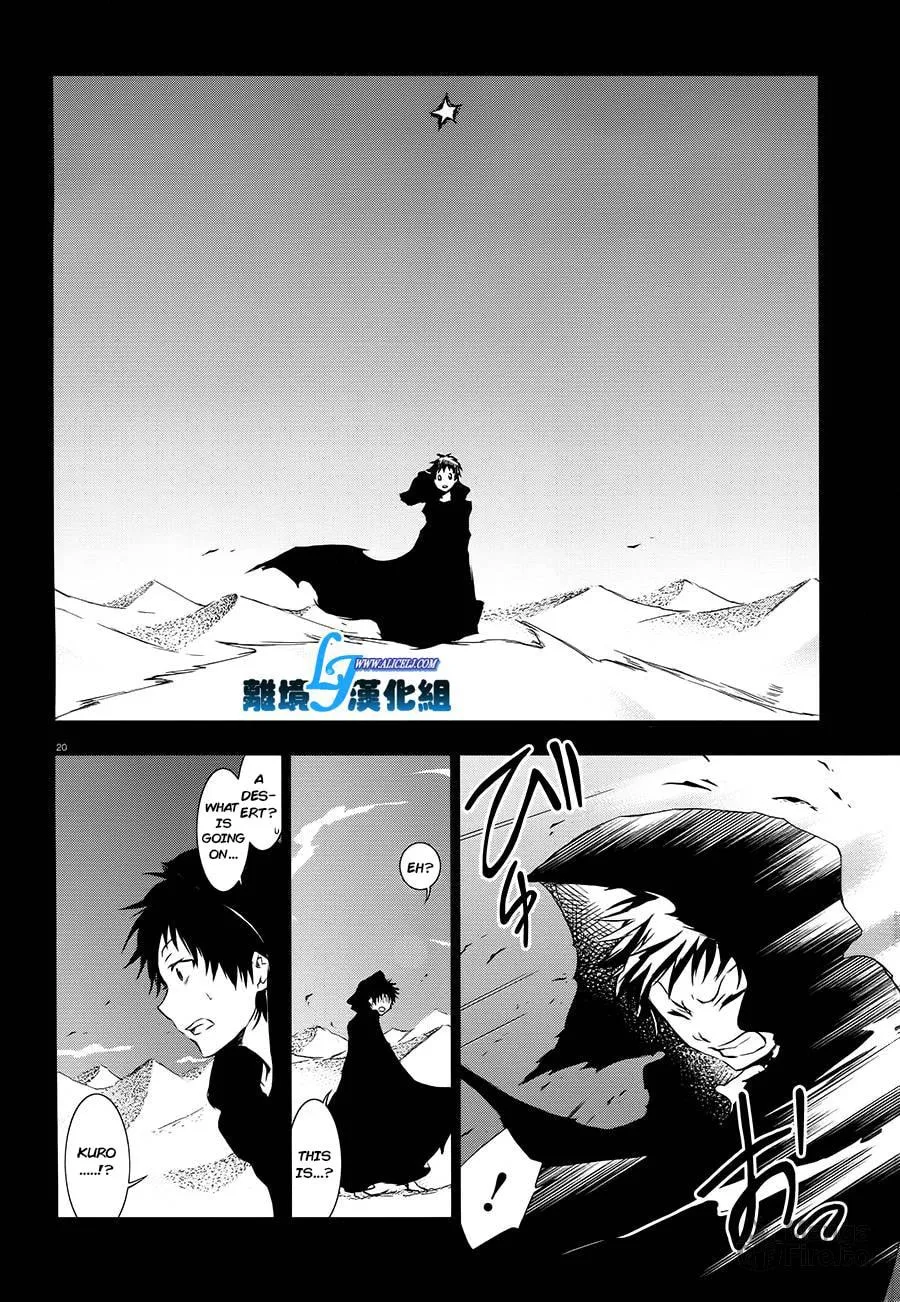 Servamp Chapter 30 page 20 - 