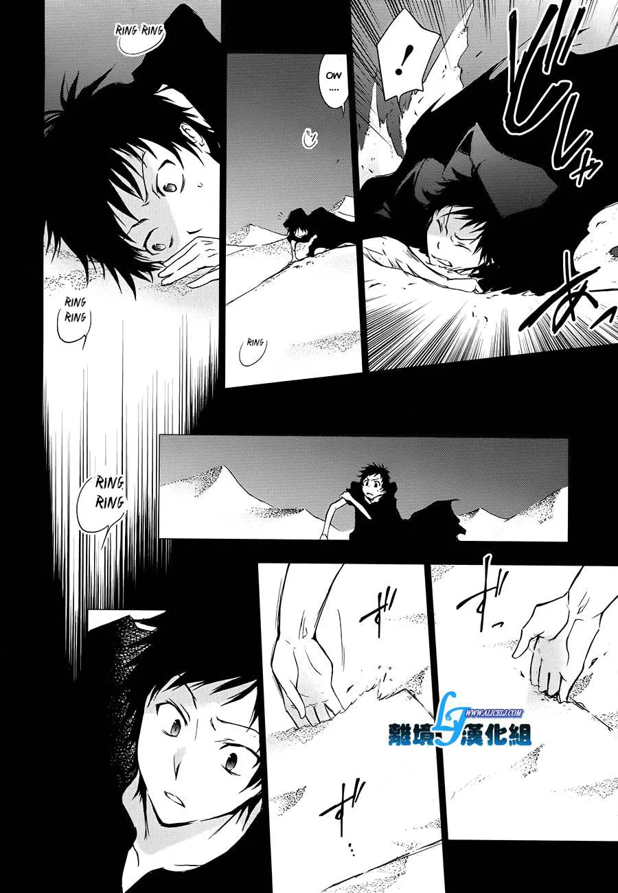 Servamp Chapter 30 page 23 - 