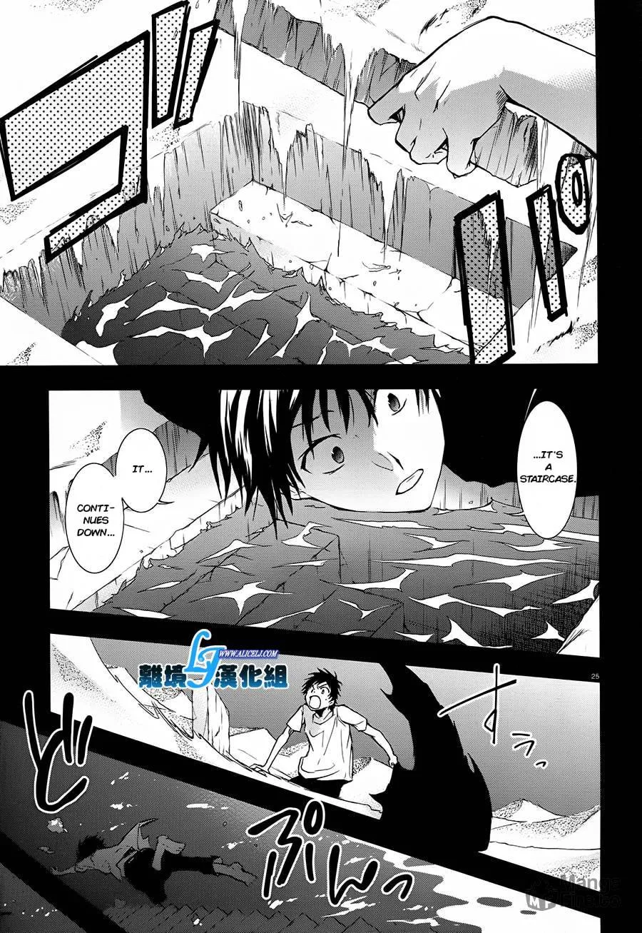Servamp Chapter 30 page 24 - 