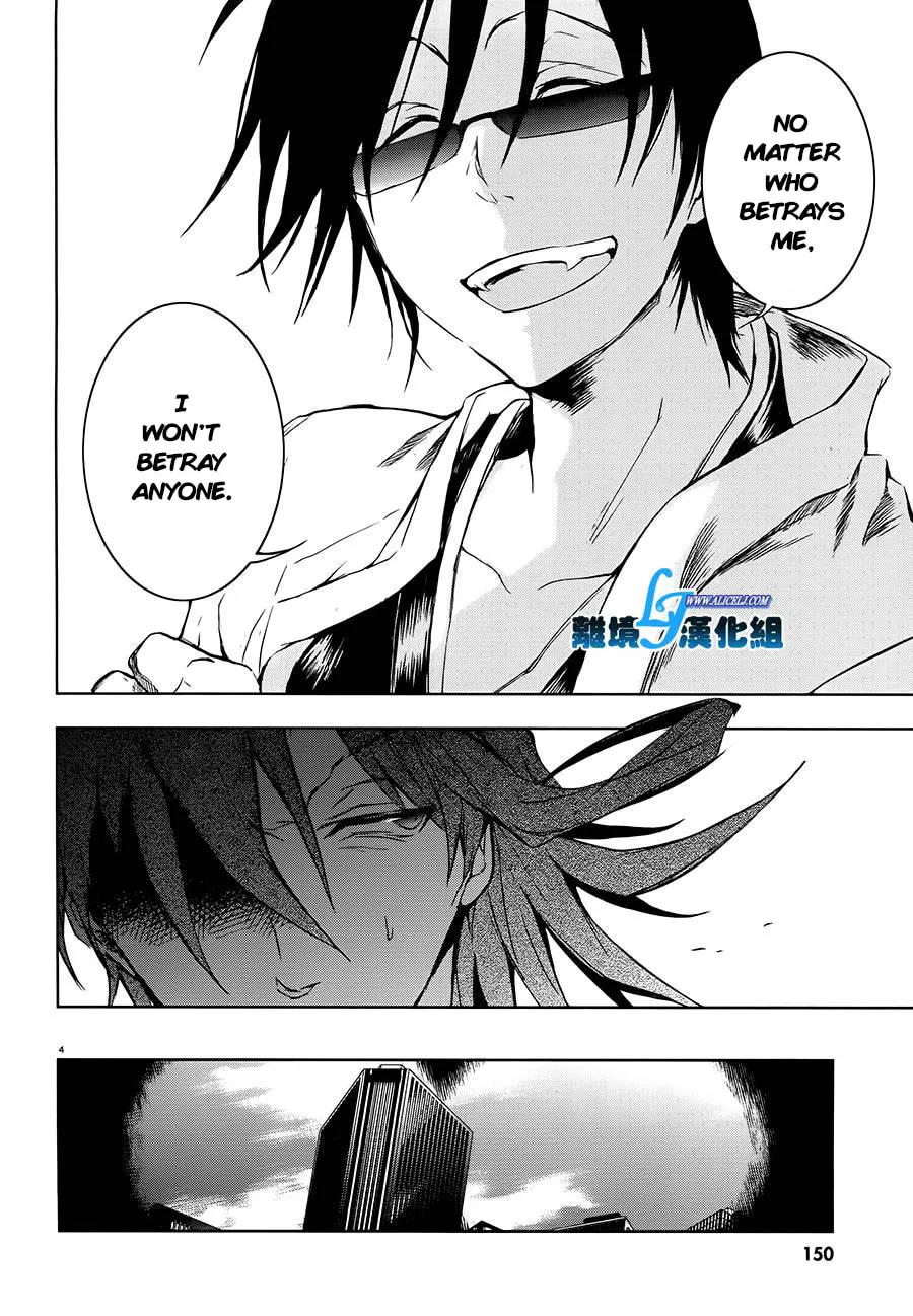 Servamp Chapter 30 page 4 - 