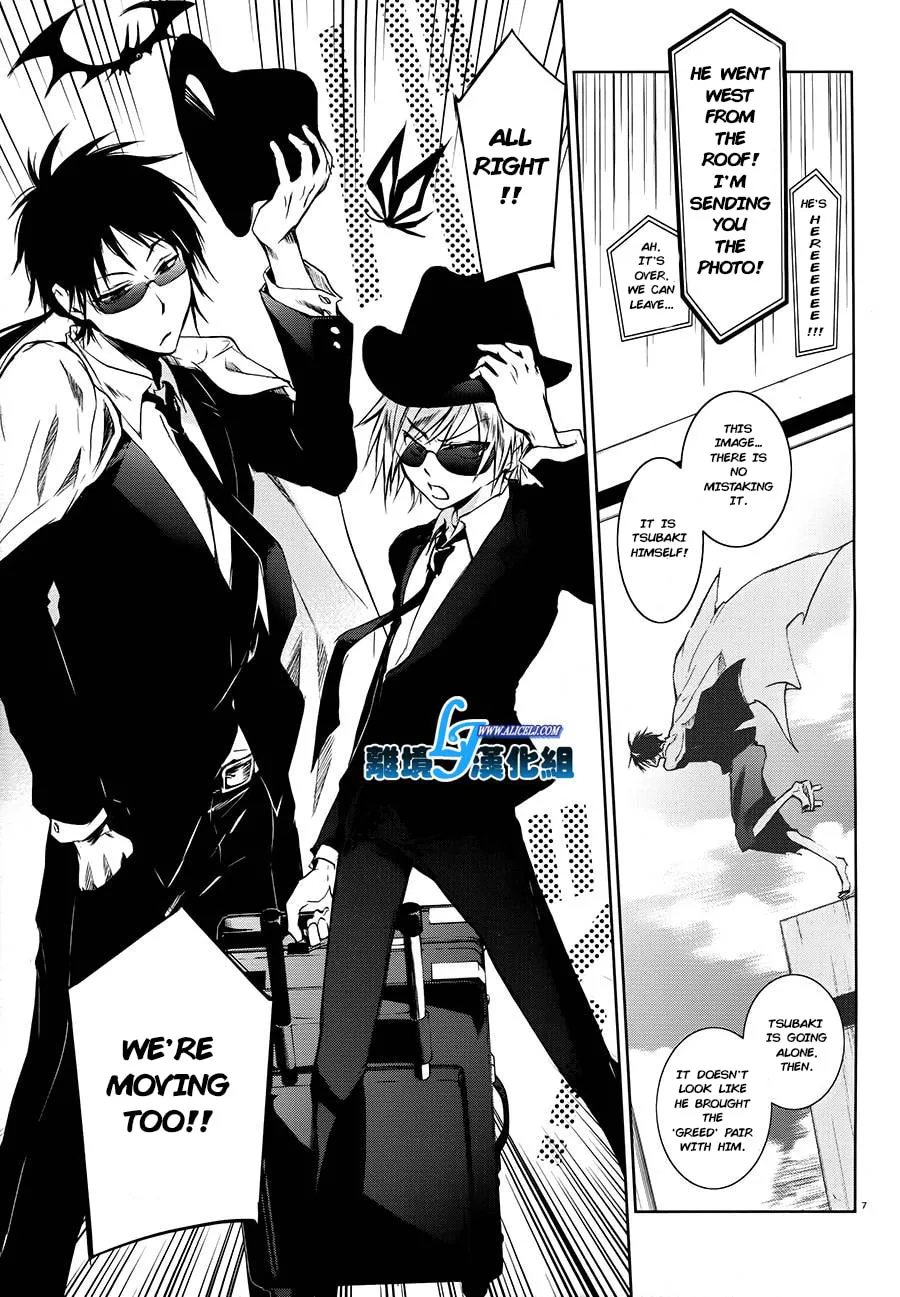 Servamp Chapter 30 page 7 - 