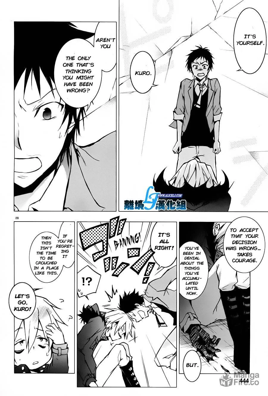 Servamp Chapter 31 page 25 - 