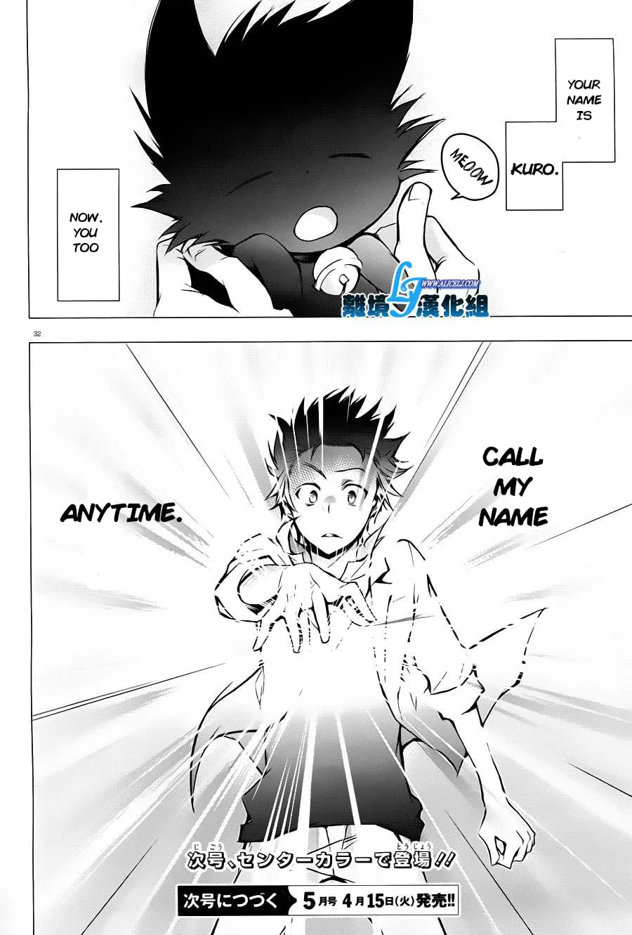 Servamp Chapter 31 page 28 - 