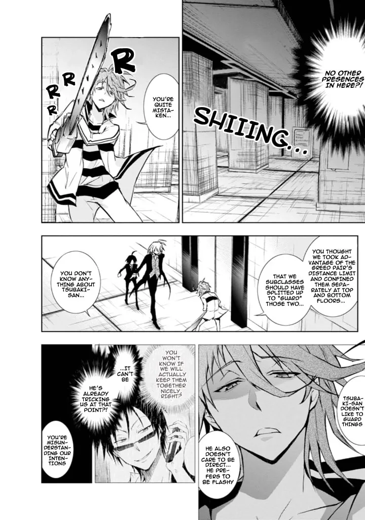 Servamp Chapter 32 page 16 - 
