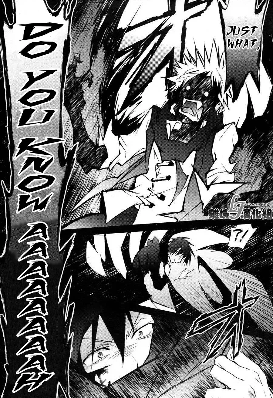Servamp Chapter 33 page 11 - 