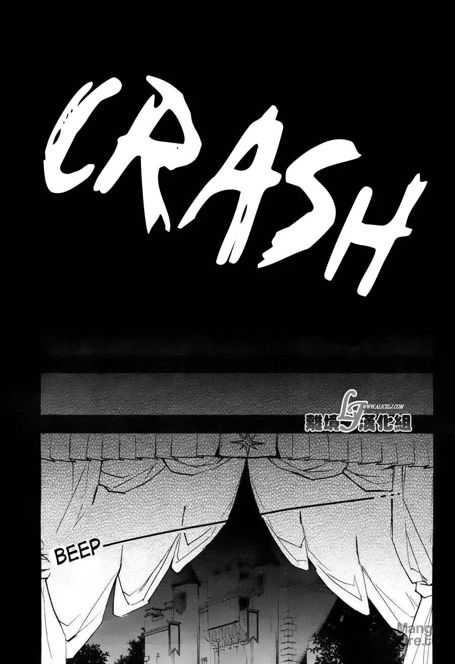 Servamp Chapter 33 page 12 - 