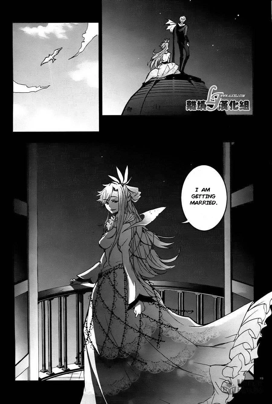 Servamp Chapter 33 page 20 - 