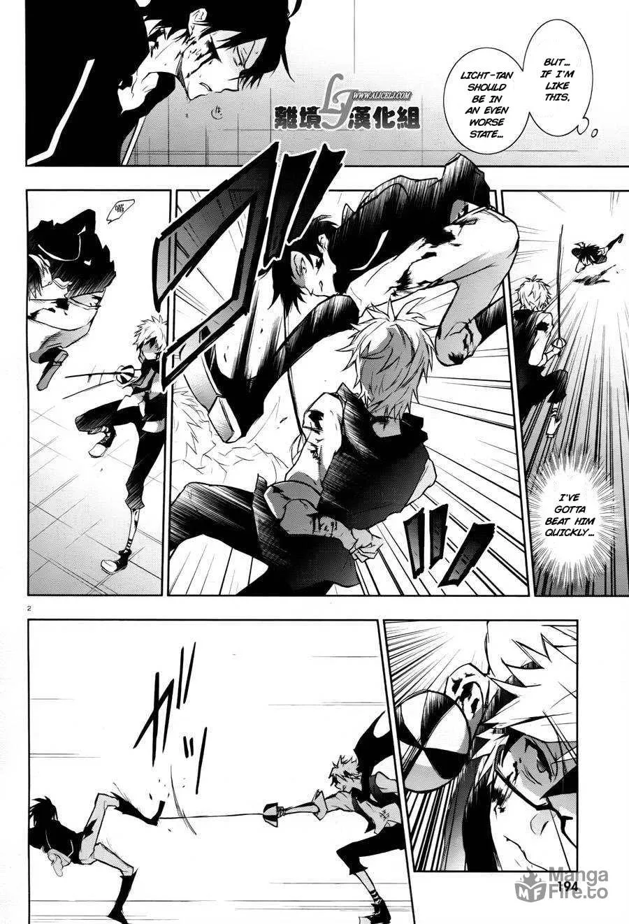 Servamp Chapter 33 page 3 - 