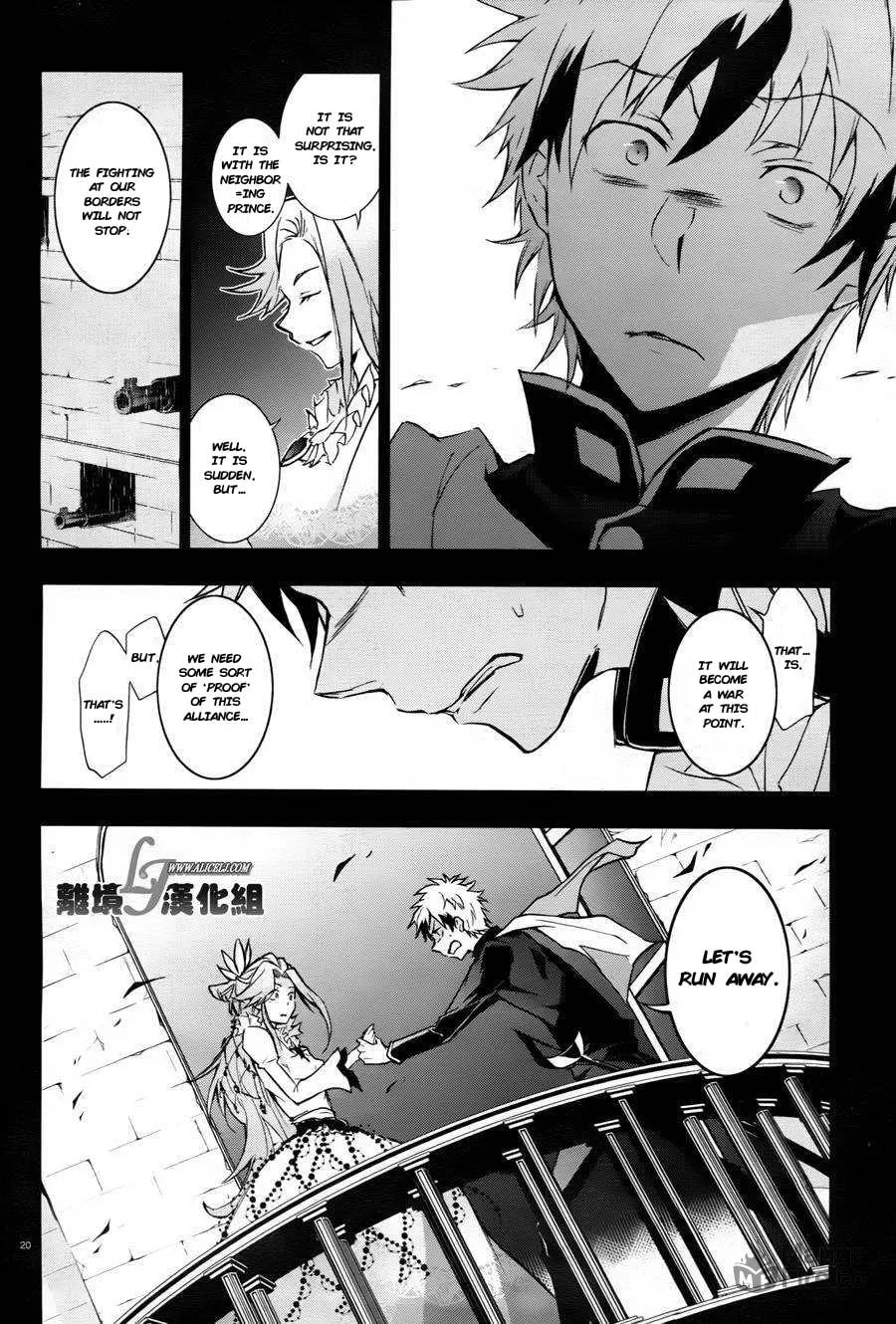Servamp Chapter 33 page 21 - 