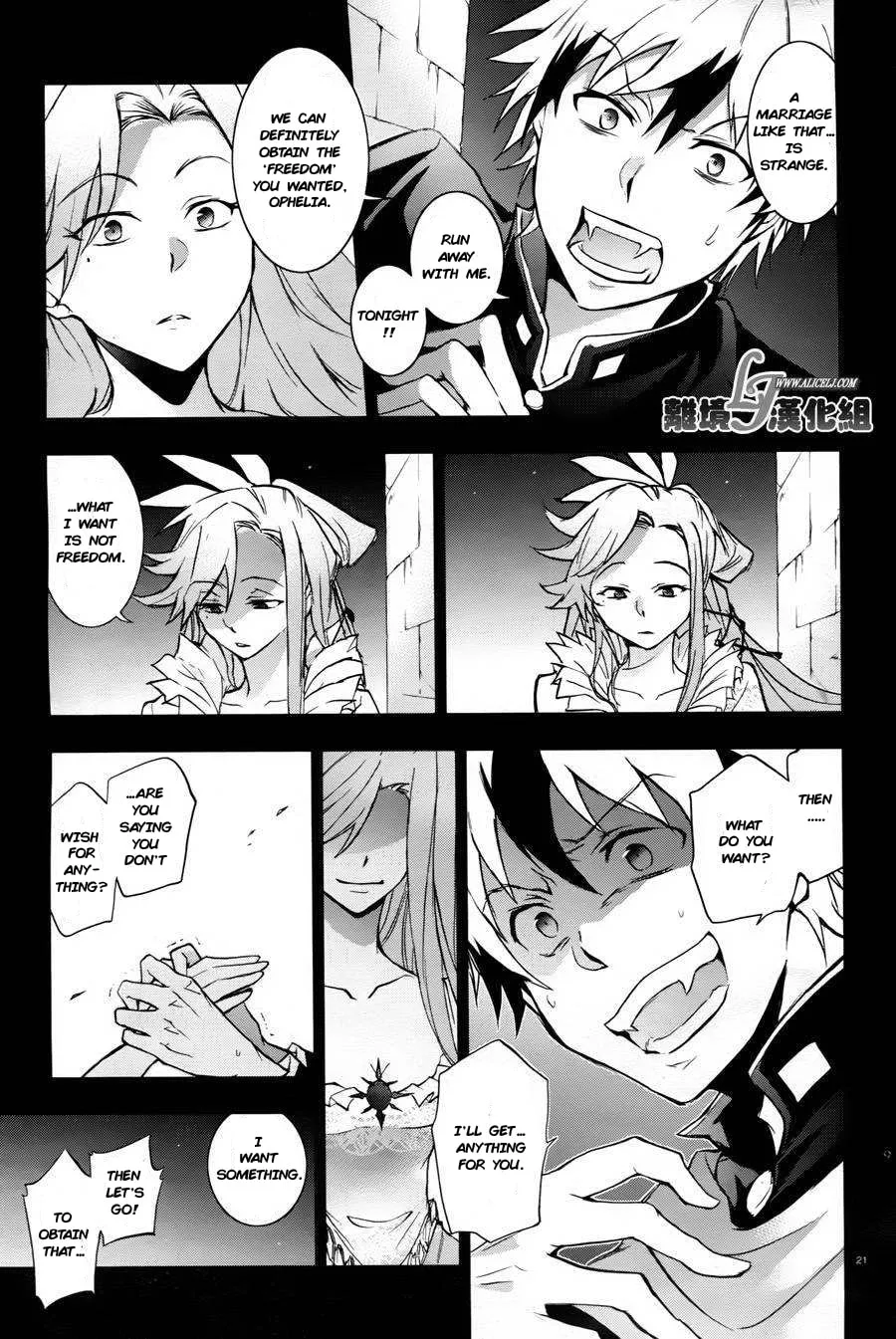 Servamp Chapter 33 page 22 - 