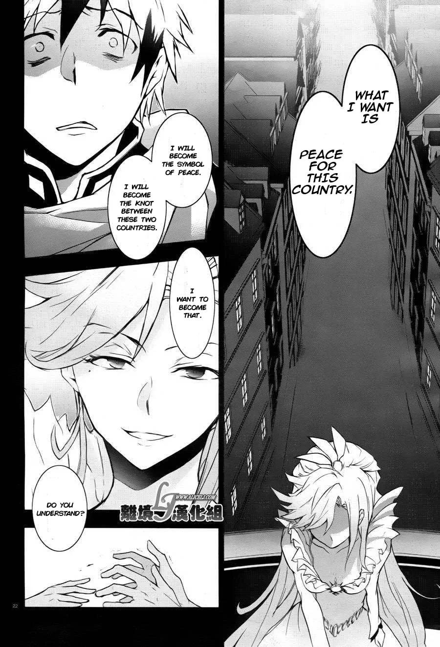 Servamp Chapter 33 page 23 - 