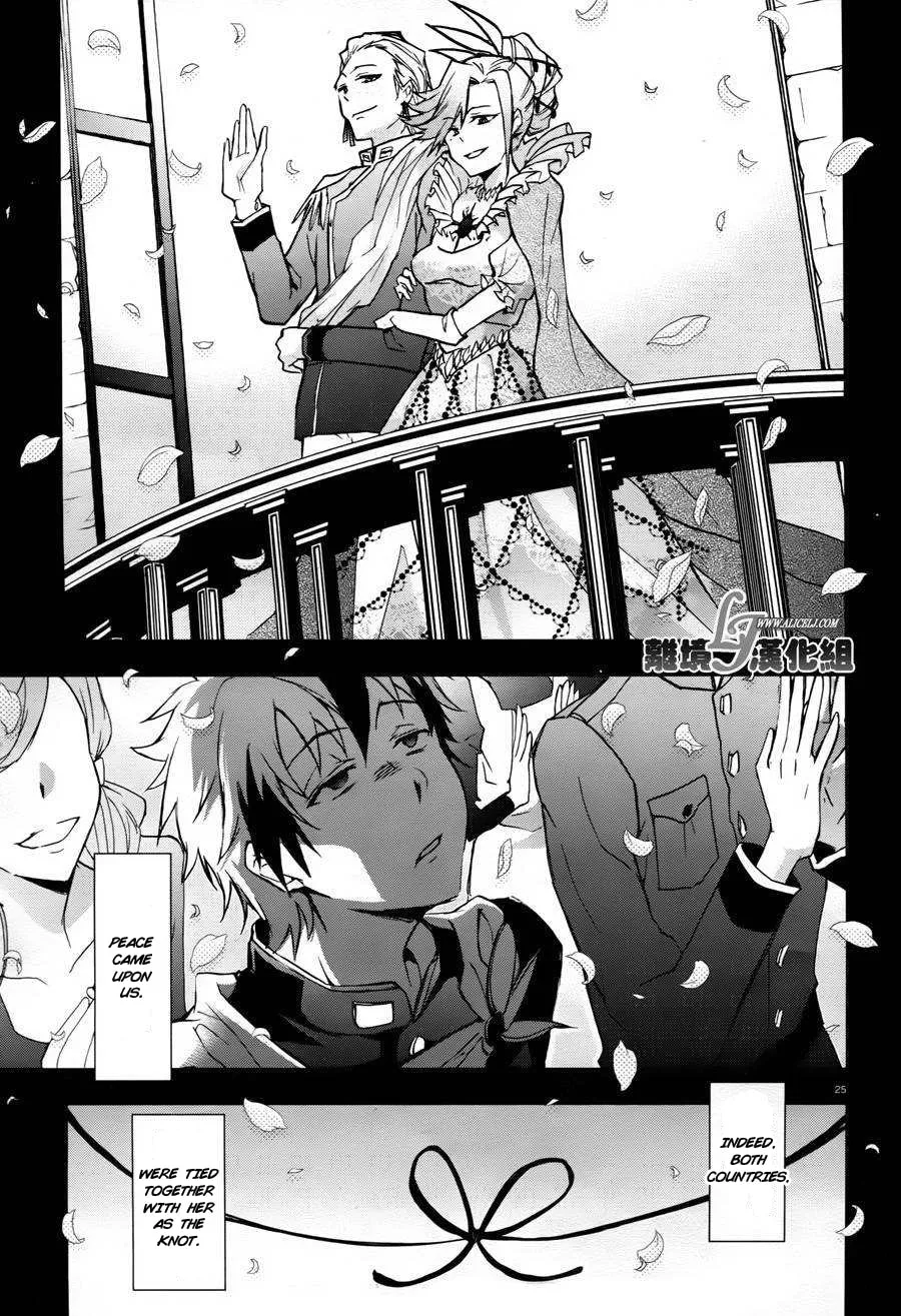 Servamp Chapter 33 page 26 - 