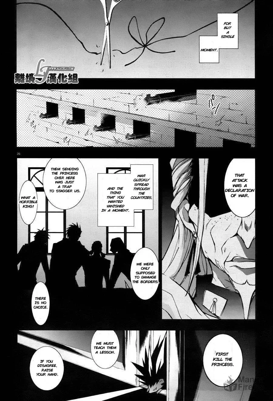 Servamp Chapter 33 page 27 - 