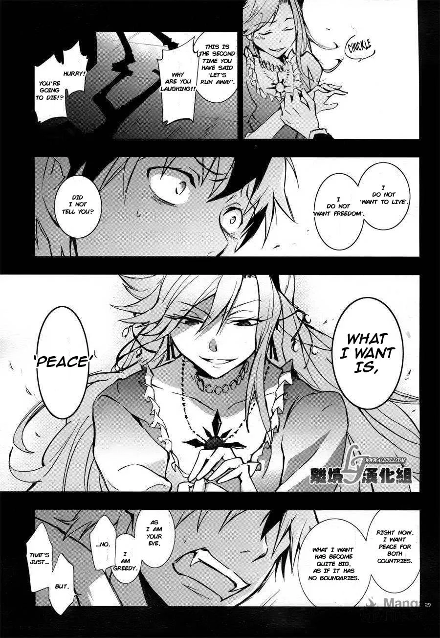 Servamp Chapter 33 page 30 - 