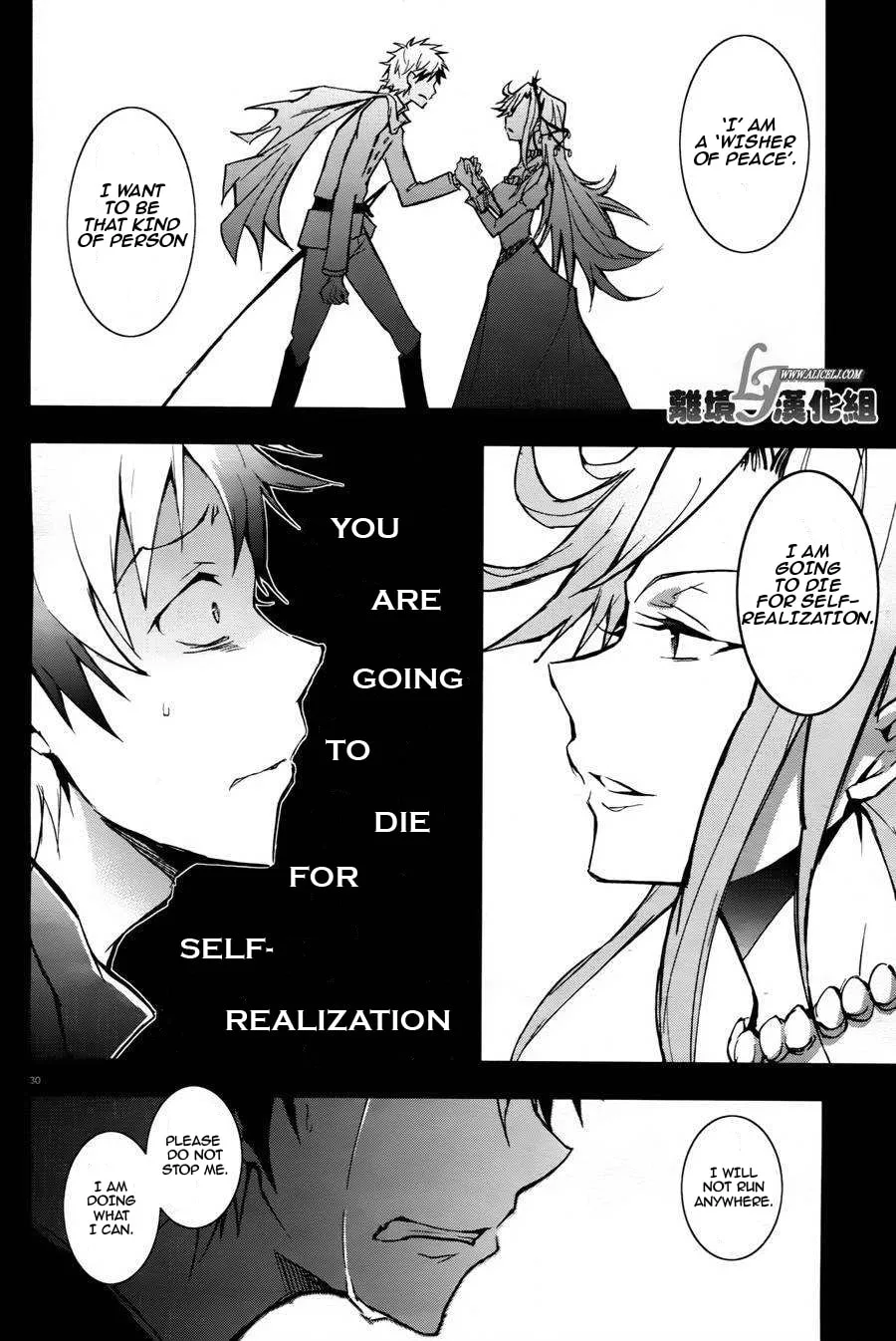 Servamp Chapter 33 page 31 - 