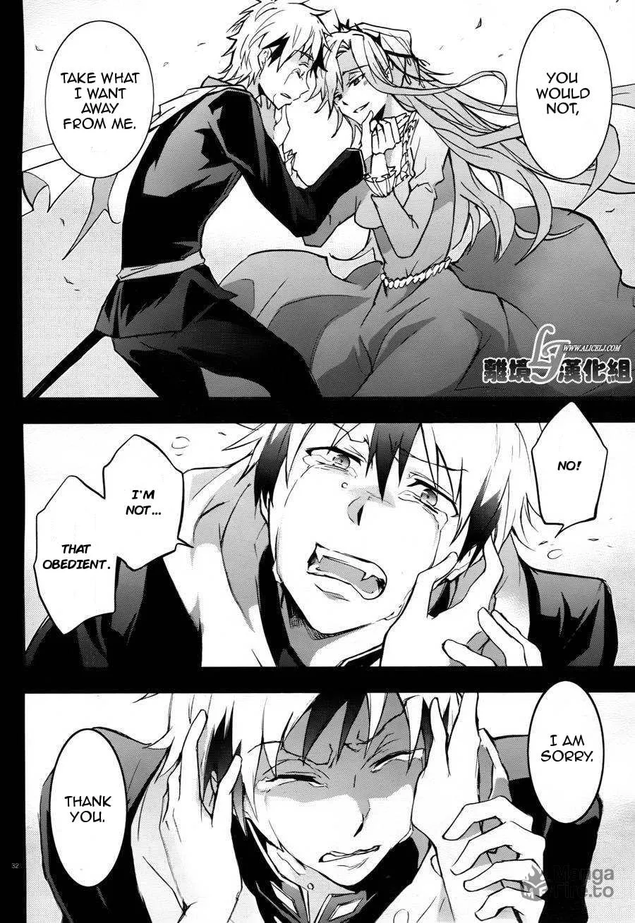 Servamp Chapter 33 page 33 - 