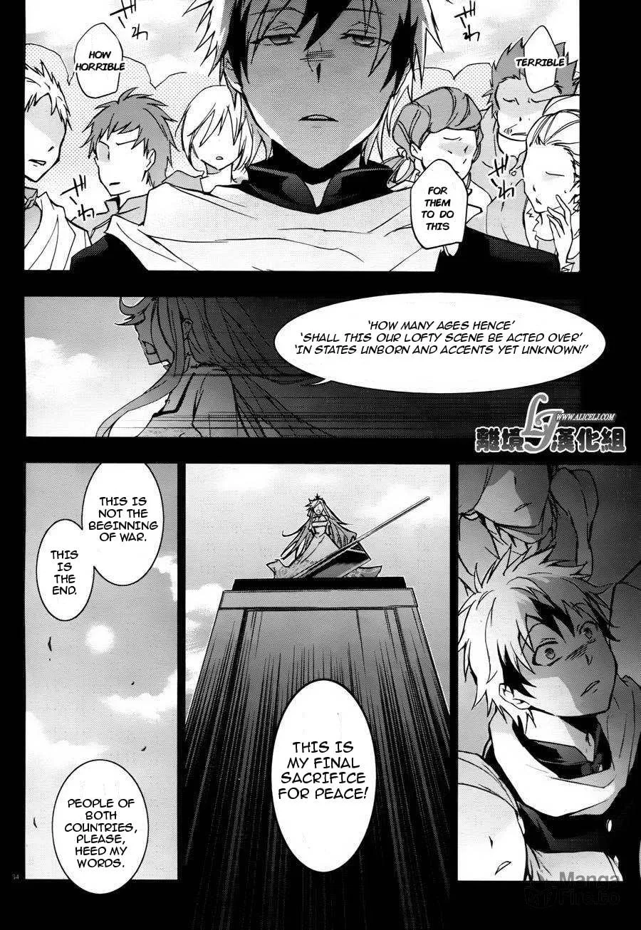Servamp Chapter 33 page 35 - 