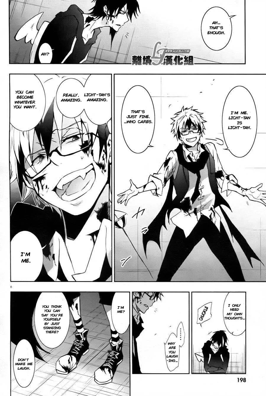 Servamp Chapter 33 page 7 - 