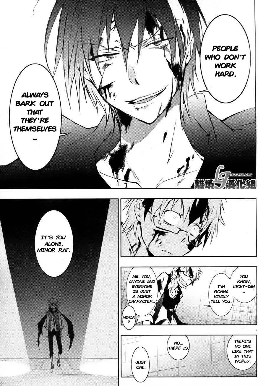 Servamp Chapter 33 page 8 - 